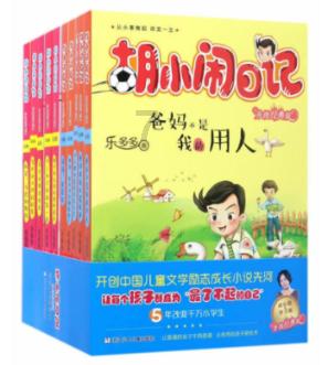 逃离昏暗的废弃城