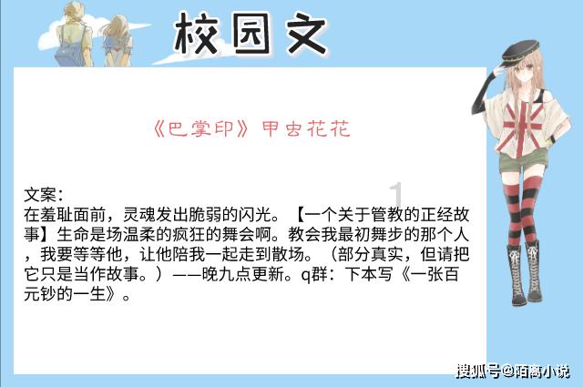 易币付游戏画面